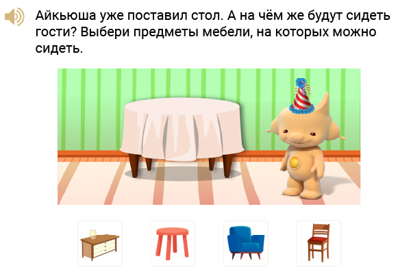 игры для детей онлайн